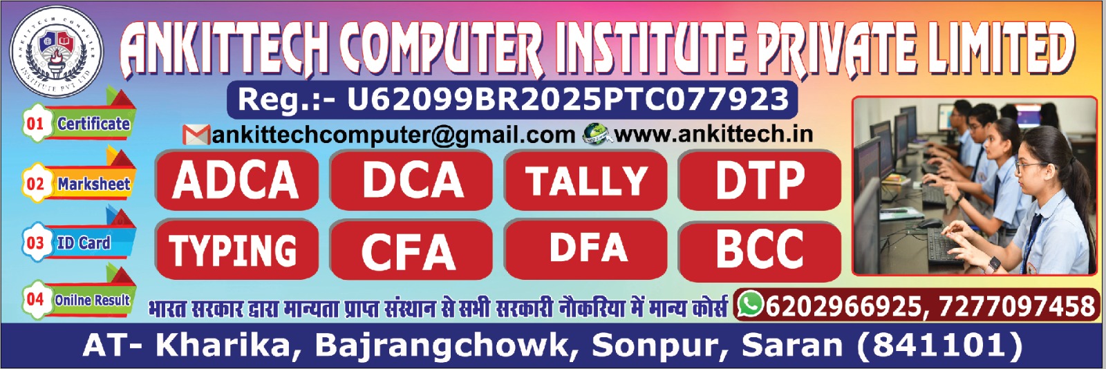 Course Banner